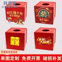 Draw box creative fun trumpet lottery box cute childrens lottery props opening lottery box custom logo