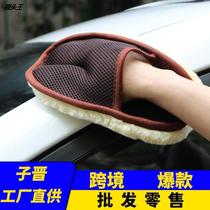 Car Wash Gloves Goat Plush Thickened Wipe Car Whipped Wax Car Wash Gloves Bear Slats Rag Wipe Cleaning Tools