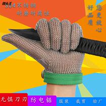HongCho anti-cut steel wire Lauprotect glove anti-cut injury protection stainless steel ring cut and kill fish ring gloves