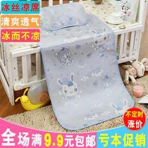 Liangliang baby mat ramie newborn baby breathable crib summer children kindergarten nap mat