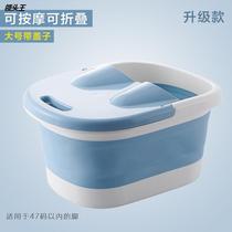 Home Large Toilet Bathroom Folded Portable Thickness Deepening Soil Massage Plastic Bubble Bucket
