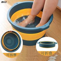 Silicone folding bucket household folding foot basin handmassage wash pot portable shrinkable foot bucket