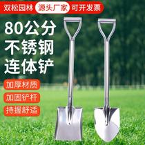 Current Goods Supply 80 Centimeters Stainless Steel Conjoined Shovel Agricultural Outdoor Iron Shovel Iron Shovel Square Shovel Garden Tools Wholesale