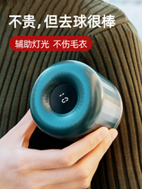  Japan MUJI electric hair ball trimmer rechargeable clothes removal household shaving machine hair removal device to the ball artifact