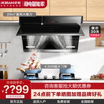 Boss 27N0 36B0 37B0 57B0 range hood gas stove package large suction smoke stove combination