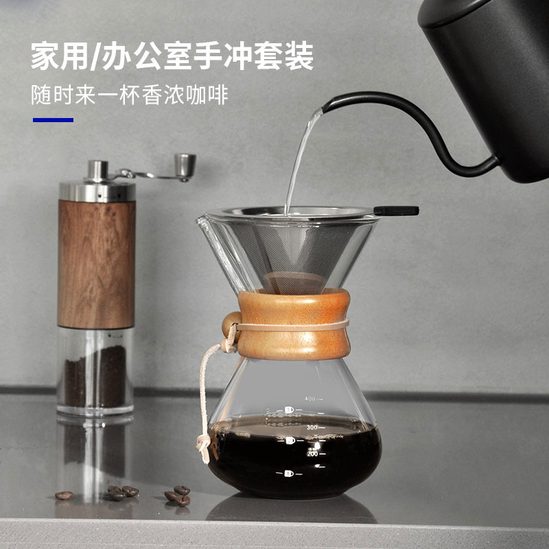 GUOKAVO 家庭用手作りコーヒーポットセットガラスティーポットフィルターカップステンレス鋼コーヒーフィルター