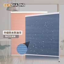 Non-perforated beaded honeycomb curtain Bedroom living room shading heat insulation organ curtain Bathroom waterproof lifting blinds