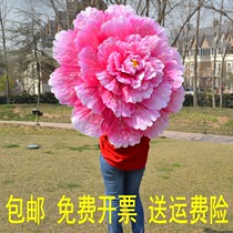 Peony Flower Umbrella Dance Umbrella Kindergarten Performance Props Square Dance Parachute Games Opening Ceremony Performance Hand Flower