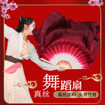 Wanjiang performance Silk Dance Yangko double-sided square lingering gradient Jiaozhou wine red Chinese style dancing fan