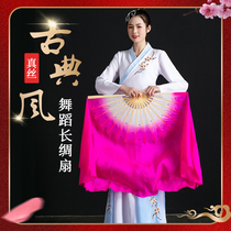 Silk dance fan Children Yangge double-sided square lengthened gradient color Jiaozhou rose red Chinese style dance fan