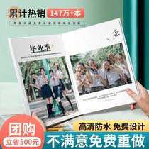 Kindergarten graduation album photo book Souvenir book custom middle and high school students make diy handmade photo book 