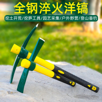 Yang pick Manganese steel pick hoe Sheep pick axe dual-use multi-purpose outdoor tools Size military pick forging pick