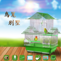 Budgerigar bird cage Peony breeding large villa cage Wen bird pearl small wrought iron metal small