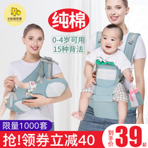 Waist stool baby strap Baby multi-function front-holding type lightweight before and after going out dual-use four seasons summer baby artifact