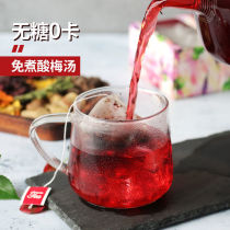 Sugar-Free 0 card-free cooking sweet-scented osmanthus plum soup handmade old Beijing Wumei tea bag soaked in water beverage powder tea package original