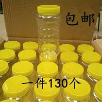 Honey bottle plastic bottle special transparent one catty 2kg square bottle thick with lid 3kg 5kg food sealing can