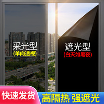 Xia Wei heat insulation film Glass film Window sunscreen shading Opaque window paper Solar film light blocking black shading paper