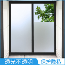Window glass sticker anti-light toilet window sticker transparent opaque frosted window paper anti-peeping film Amoy factory