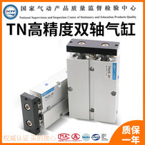 Double shaft double rod thrust cylinder TDA10 TN16*10X20X30X40X50X60X70X80X100-150