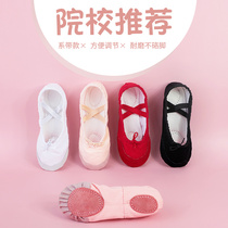 Dance shoes children Womens soft bottom practice shoes girls Red dance adult male body Chinese national ballet shoes