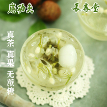 Grind Kung Fu Cold brew tea Cold brew tea bag New product(Lychee cold fragrant white tea)Jasmine summer brew fruit tea