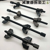 Shock absorber disassembly tool shock absorber compressor manual repair roll remover car shock absorber spring compressor