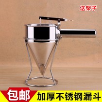 Large set kitchen flour slip pot egg cake cake cup holder gourmet funnel handheld dispenser batter