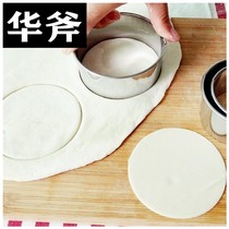 Dumpling artifact tool Automatic set of small household buns to make dumpling machine chaotic skin mold machine