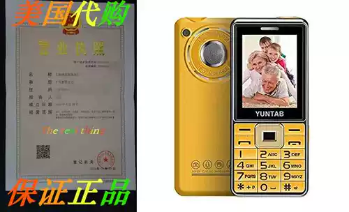Yuntab Easy в использовании мобильного телефона с разблокированным телефоном 2G для пожилых людей, детей