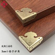 Chinese Imitation Antique Pure Copper Corner Flower Gate Windows Wrap Corner Furniture Corner Piece Protective Corner Brass Bag Corner Yard hardware fit