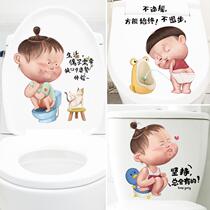 Toilet sticker light extravagant cartoon funny cute personality transparent waterproof self-adhesive toilet sitting toilet lid