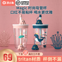 Swimming fish straw cup Summer adult children baby water cup Girl with straw cute office drinking cup