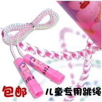 Kaci rope kindergarten single primary school student skipping rope jumping God special competition professional children Pearl bamboo Festival Children short