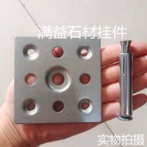 Tile spot pendant background wall background wall spot pendant AK schist plate hanging piece stone dry hanging piece
