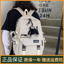 China Li Ning backpack men and women middle and high school college students school bag new casual travel computer bag sports backpack