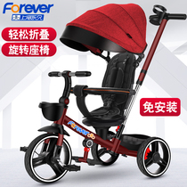 Permanent childrens tricycle bicycle 1-3-6 years old folding baby stroller Baby bike slip baby artifact