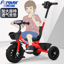 Permanent childrens tricycle hand push bike 1-3-2-6-year-old large baby bicycle stroller child slip baby