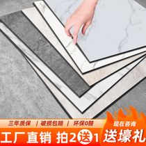 10㎡PVC floor sticker self-adhesive floor leather thickened wear-resistant waterproof stone plastic floor mat Cement floor direct paving