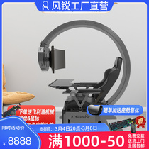 Wind sharp electric race table and chairs integrated computer seat cabin R6 game space cabin sloth man lying chair human web café computer chair
