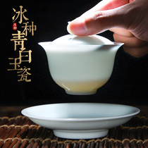 Ice seed shadow green three talent cover bowl tea cup high-end suet jade tea set single Dehua white porcelain kung fu tea ceramic tea