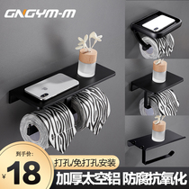 Toilet paper towel holder toilet paper holder non-perforated toilet paper roll paper box wall-mounted mobile phone holder toilet Black