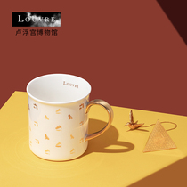 Louvre Museum Retro Pyramid Ceramic Cup Tea Leak Set Teacup Mug Creative Birthday Gift