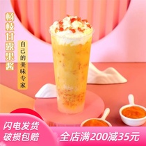 Dexin grass blueberry jam puree baking sand ice dessert passion fruit grain milk tea shop special bag raw material 1kg