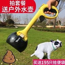 Dog toilet picker pet Teddy poop clip stool dog portable dog shit clip shovel trash bag supplies