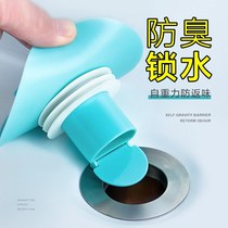 Dishwashing pool water plug old tank plug washing pool pipe plugging plug vegetable basin drain drain universal artifact