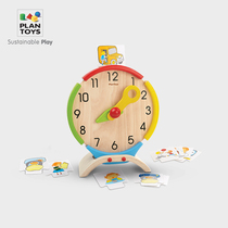 (Official direct sale) PlanToys5122 activity clock childrens toys digital clock simulation Watch ornaments