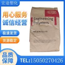 Thermal stability PA6 plastic raw material USA DuPont 73G30HS1L BK high temperature 30% glass fiber reinforced