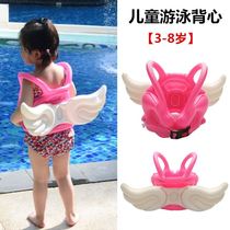 INS Net Red children swimming ring New Angel vest wings floating ring inflatable buoyancy baby swimsuit 2-8 years old