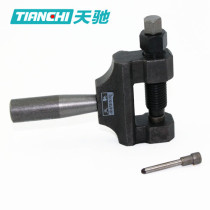 Tianchi professional grade 420-530 chain detachable motorcycle chain detachable machine chain cutting tool