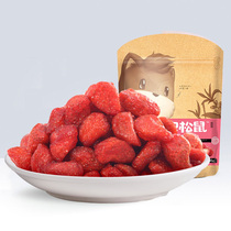 Three squirrels dried strawberry dried 80g office casual snacks candied fruit dried fruit instant snack snacks
